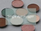 FRID Single Øyenskygge thumbnail