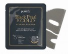 K- Beauty Black Pearl & gold hydrogel mask  thumbnail